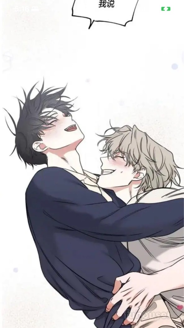 💗韓漫💗戀上