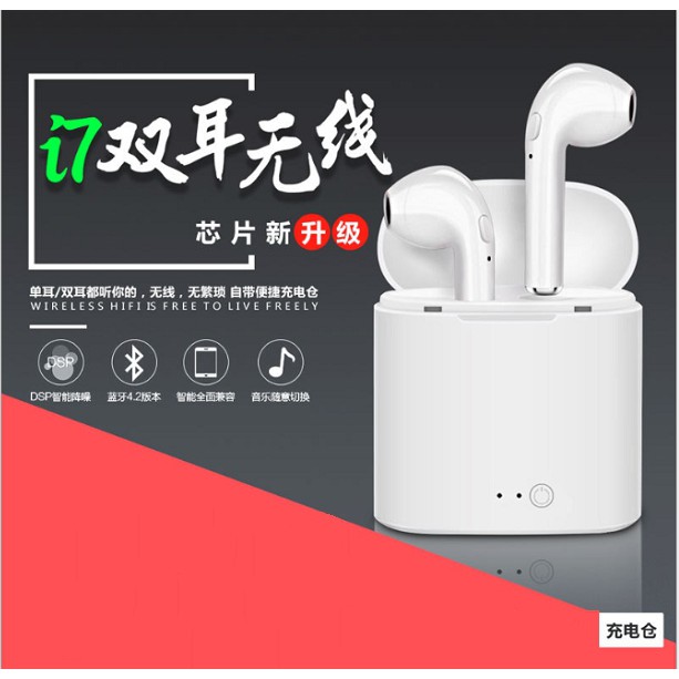 新款 無線 藍芽耳機 蘋果 安卓 手機 雙耳藍芽耳機 充電盒 一對二無線耳機 無線運動耳機 無線運動藍牙耳機 蘋果耳機