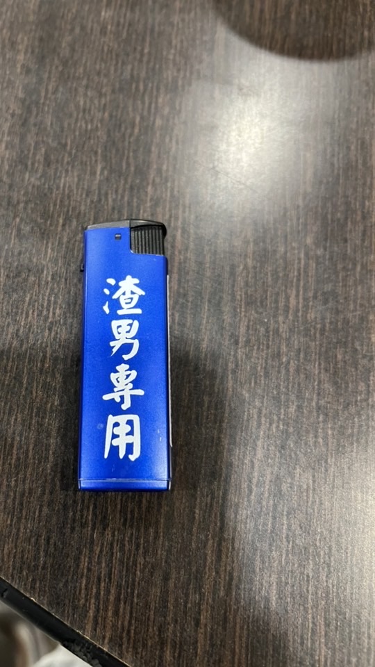 生猛專屬VIP