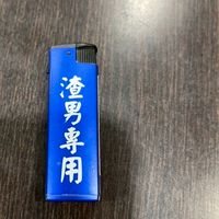 生猛專屬VIP
