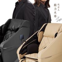 國際牌按摩椅