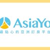 麗星郵輪AsiaYo行程