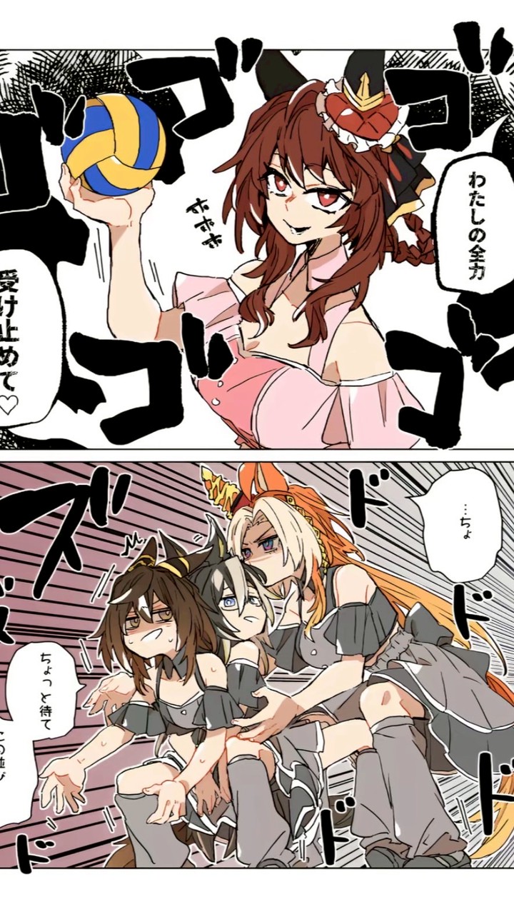 開幕!ウマ娘語り部!!