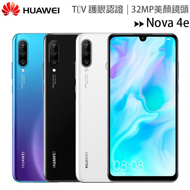 HUAWEI nova 4e 美顏自拍3200萬 後置三鏡頭護眼手機