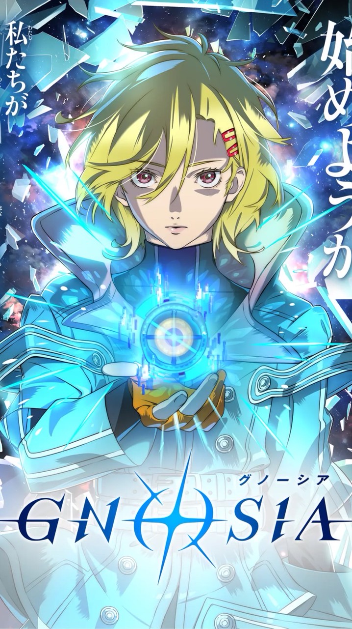 最近のアニメなどを語り合おうの会