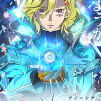 最近のアニメなどを語り合おうの会