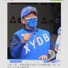 ベイスターズ,番長が好きなやつ集まれー