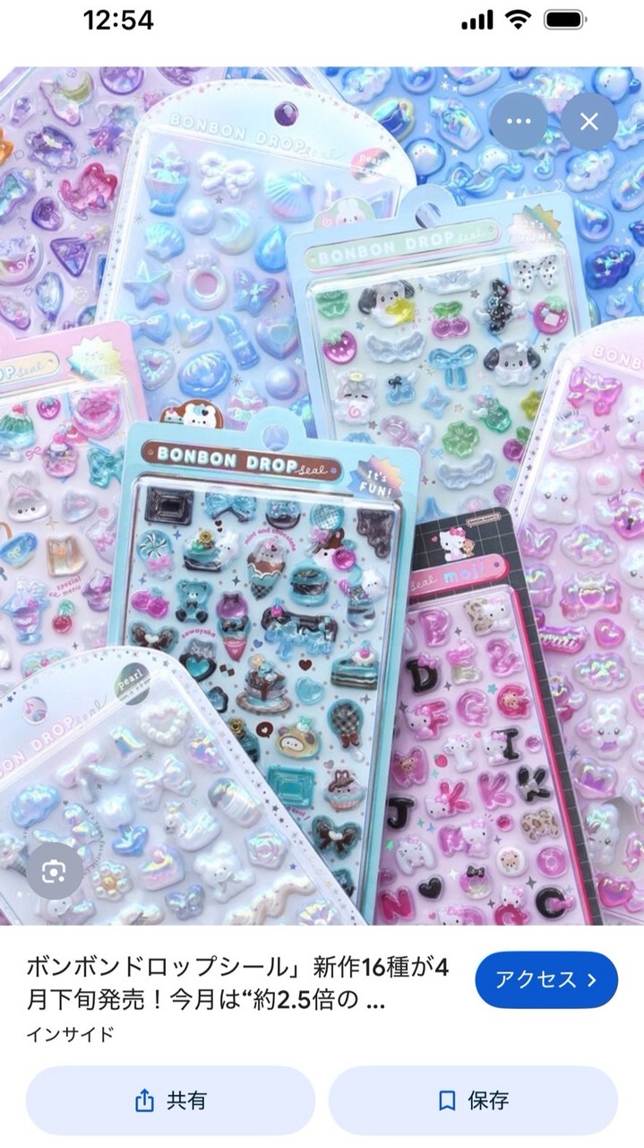シール、スクイーズ好きな人(๑♡∀♡ ๑)集まれーーー！    アイコンは、シールか、スクイーズね！