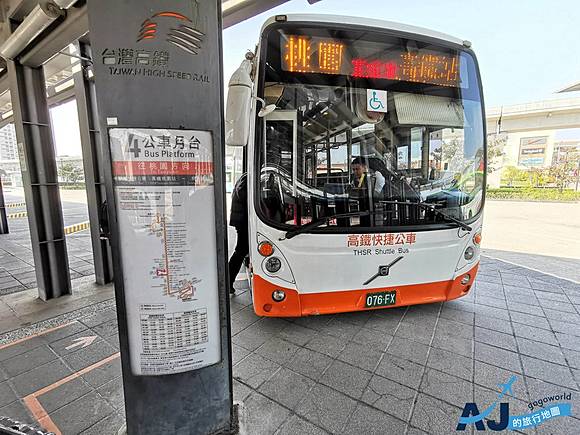 高鐵桃園站接駁車 快捷公車 206往桃園火車站 170往中壢客運總站行車時間 時刻表 票價分享 Aj的旅行地圖