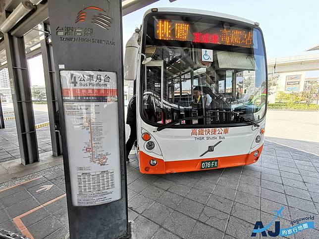 高鐵桃園站接駁車 快捷公車 206往桃園火車站 170往中壢客運總站行車時間 時刻表 票價分享 Aj的旅行地圖 走吧 讓我們旅行去