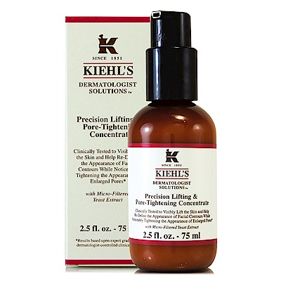 KIEHLS契爾氏 DEJ高效緊緻精華75ml(限量加大公司貨)