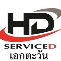 WIFI เอกตะวัน