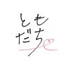 ネッ友作ろゥ