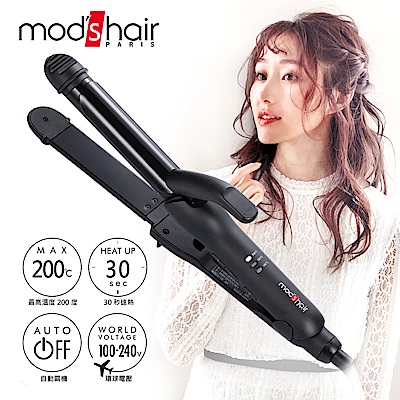 mod’s hair Smart 25mm 全方位智能直/捲二用整髮器 捲髮棒 直髮夾