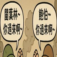 WH2-S4含我方敵方路人