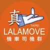 Lalamove夥伴群