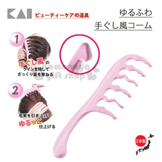 〔小禮堂〕日本貝印 日製蓬鬆手抓感波浪梳《粉》綁髮工具.梳子