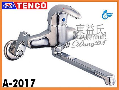 【東益氏】《免運費》TENCO電光牌A-2017單槍式省水廚房用混合龍頭檯面上 售三角牌水龍頭 陶瓷立栓 TOTO 和成 凱撒 沐浴龍頭 面盆龍頭 水龍頭 淋浴柱 面盆落水頭花灑
