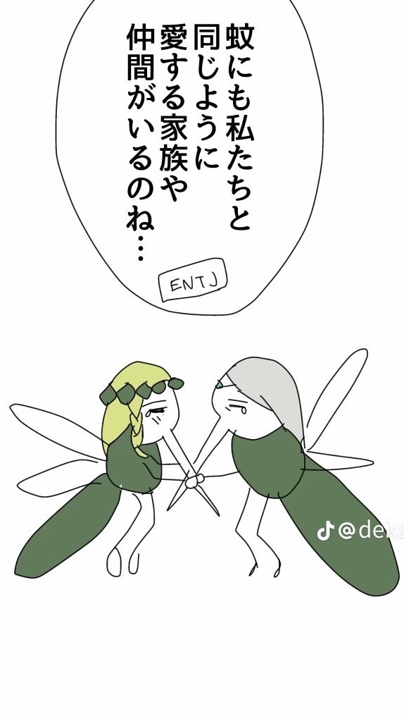 【MBTI】ライトしよう‼️全員集合‼️基本自由‼️