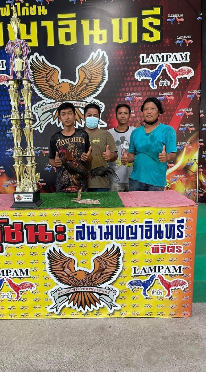 ซุ้ม บ้านไร่ชายทุ่ง