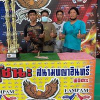 ซุ้ม บ้านไร่ชายทุ่ง