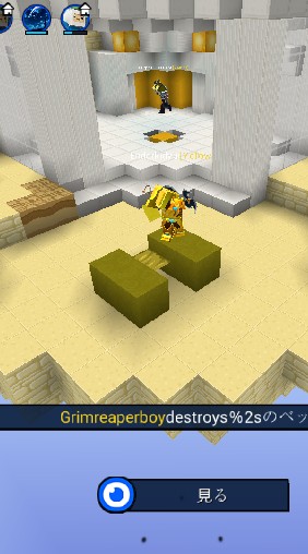 Blockman Goしてる人全員集合