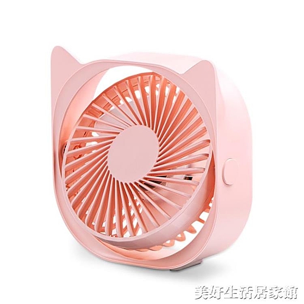 可充電寶接口插電隨身大台式風力可愛