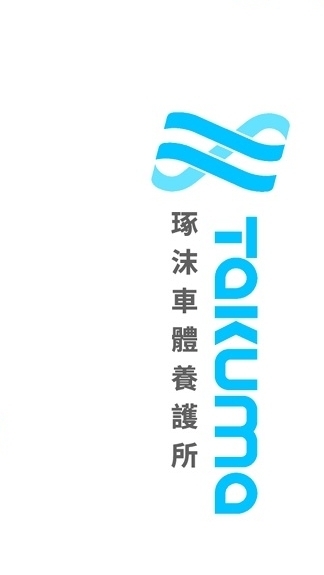 琢沫TAKUMA x 生態圈