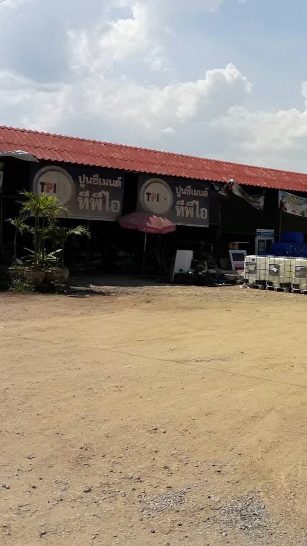 ร้านเฮียจั้วบ้านกาด