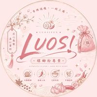LUOSI 嗦粉｜安慕希｜大陸零食