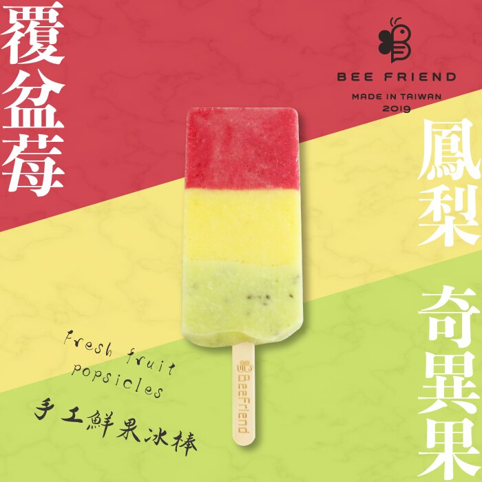 手作鮮搾 / 無添加 / 100%果物 / 金牌職人