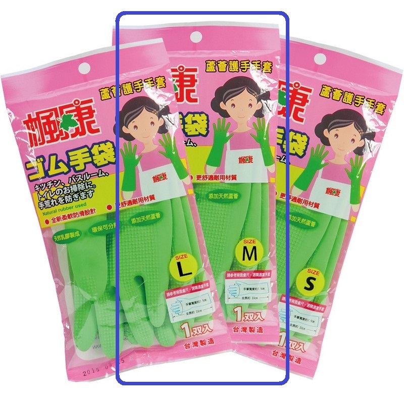 ● 高純度天然乳膠製成，手感柔和● 強力彈性，穿戴方便● 強化止滑紋，防止東西滑落● 添加天然蘆薈，保護雙手商品名稱：楓康 蘆薈護手手套尺寸：M / 8.5x33cm 原料：天然乳膠、天然蘆薈數量：一