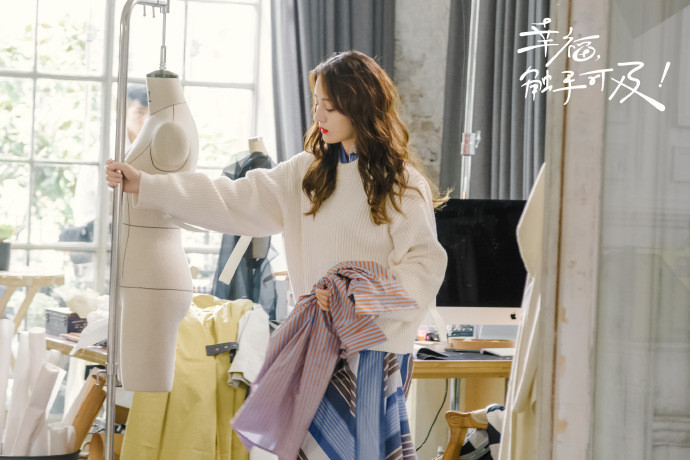 迪麗熱巴《幸福，觸手可及》髮型