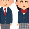 勉強しろ、学生。