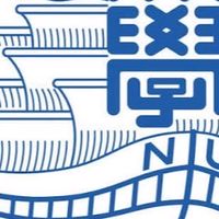 長崎大学 2026年度 新入生