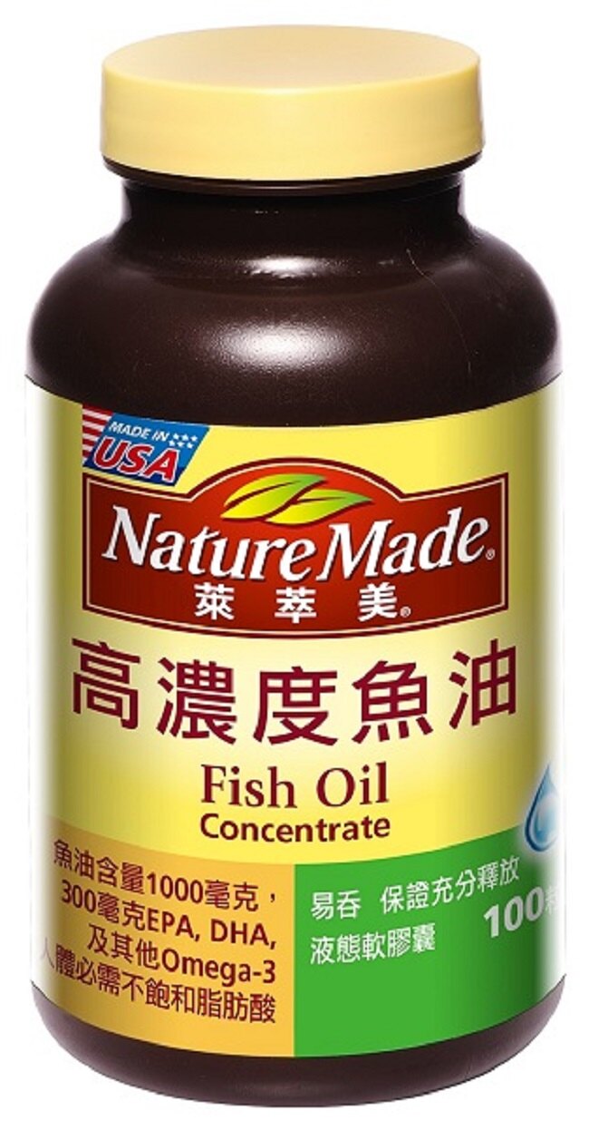 萊萃美NATURE MADE 高濃度魚油100粒