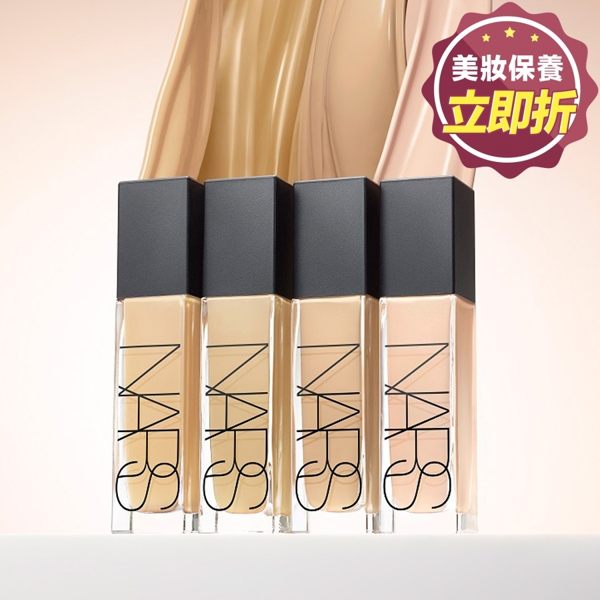 NARS 極光亮顏粉底液 30ml