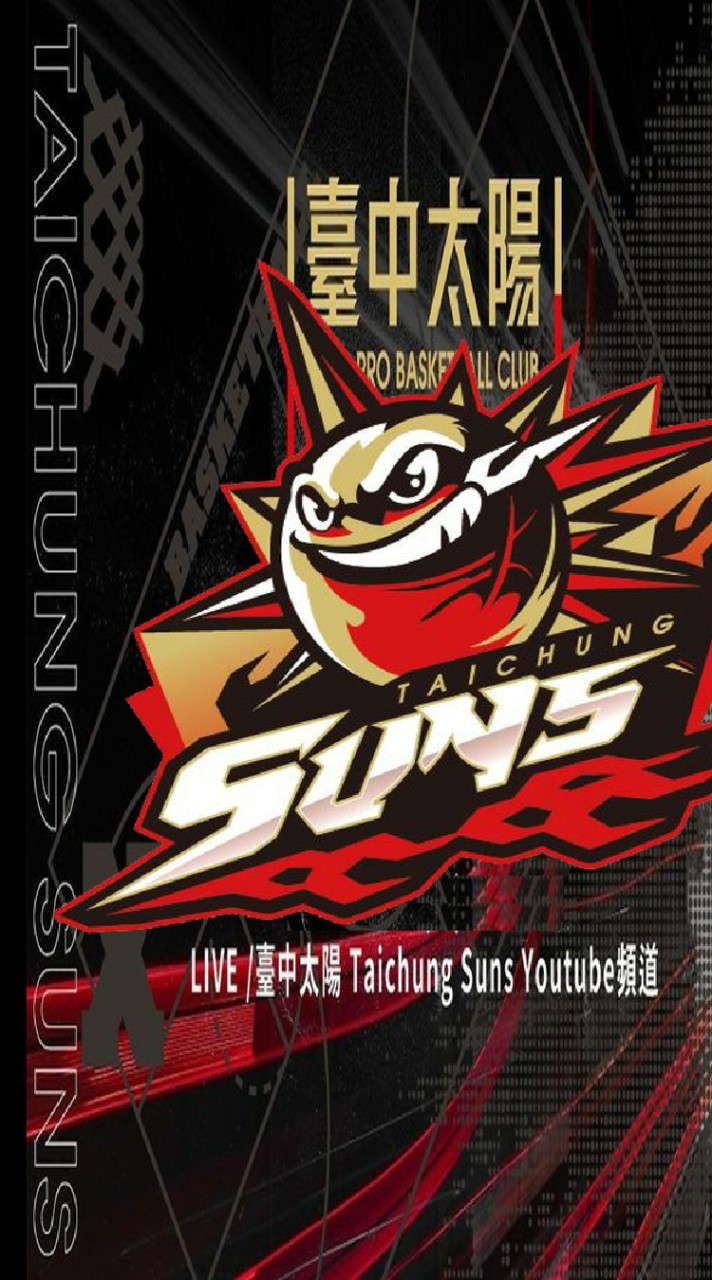 T1 League臺中太陽 Taichung Suns