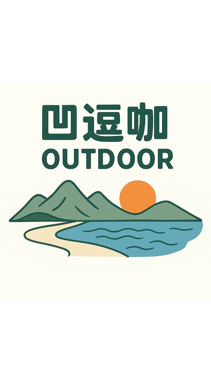 凹逗咖一起出來玩【彰化鹿港/福興】