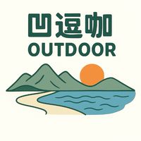 凹逗咖一起出來玩【彰化鹿港/福興】