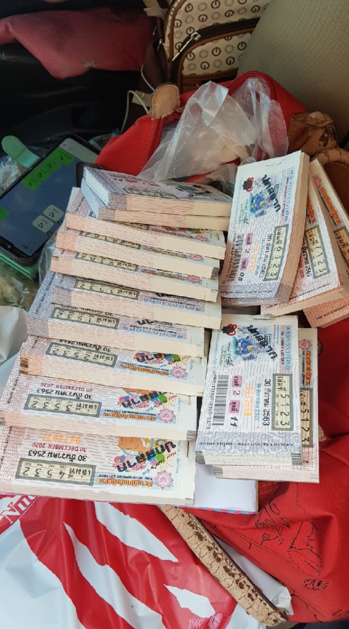สลากเพื่อรายย่อย มิตรภาพ หนองคาย-โคราช