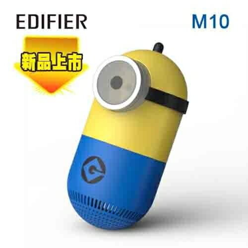 Edifier M10 小小兵無線藍牙喇叭