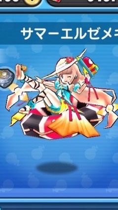ぷにぷに❣️ ☆女子限定☆