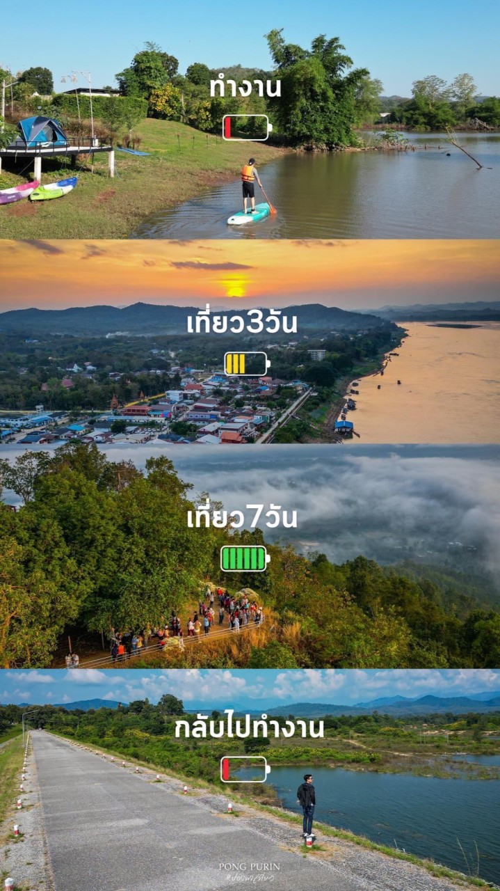 สถานที่ท่องเที่ยว และอื่นๆ
