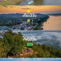 สถานที่ท่องเที่ยว และอื่นๆ
