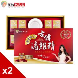 ◎肉品堅持：土雞放養足齡100天|◎古傳工藝：堅持不加一滴水|◎獨家製成：12小時高溫精煉品牌:華陀扶元堂類型:機能保健食品類型:液狀產地:台灣主成分:滴雞精商品成分:大成鹿野土雞黑金鑽雞種是否獲國家