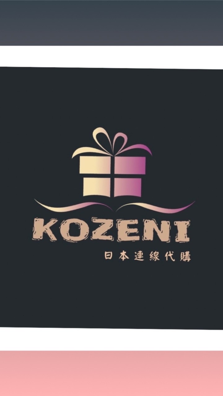Kozeni x 日本連線代購