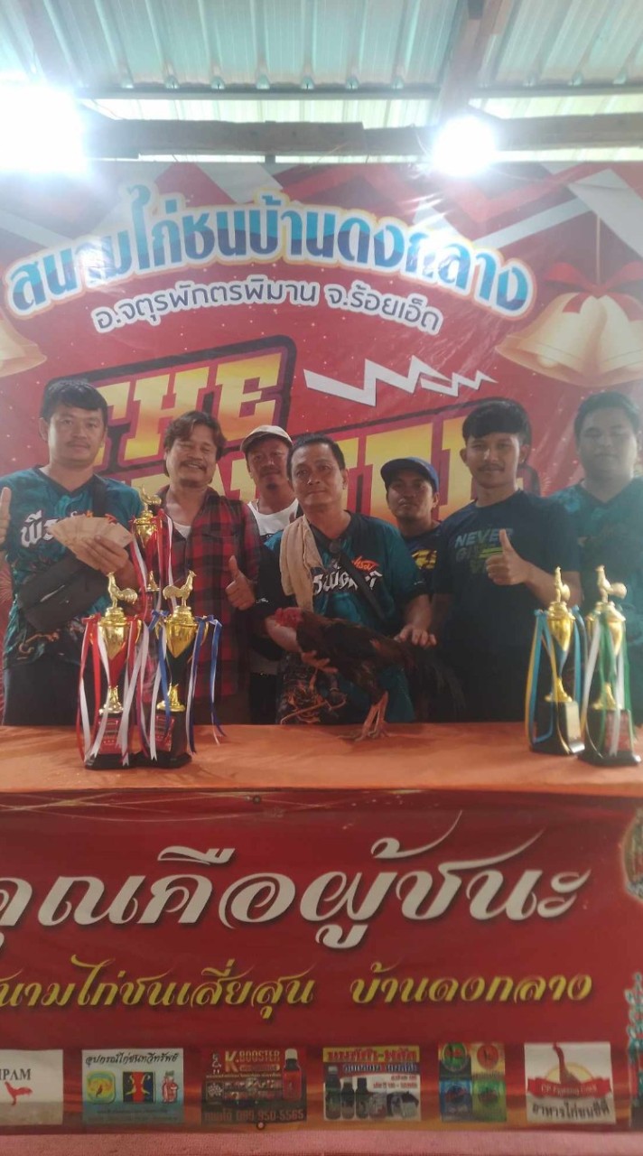 พีรพัฒน์ ฟาร์ม101
