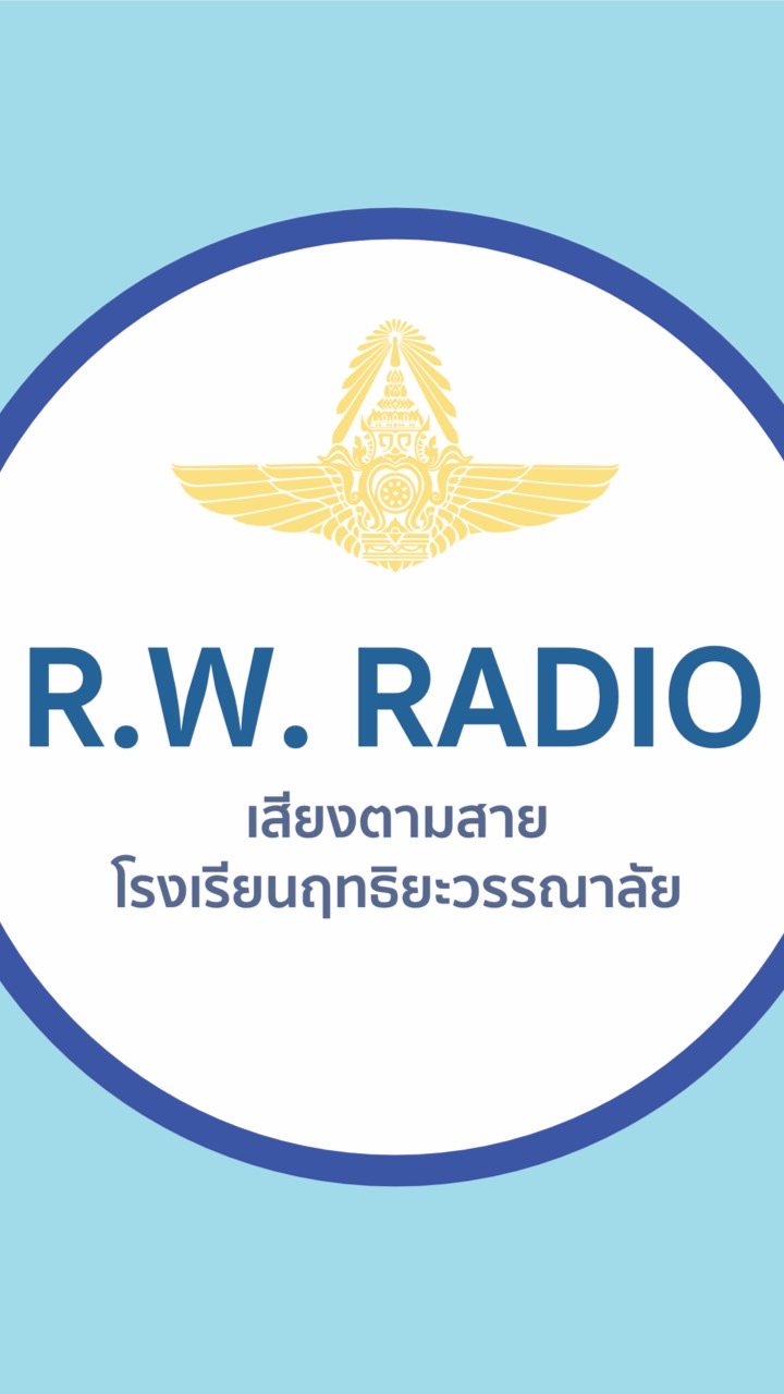 RW Radio