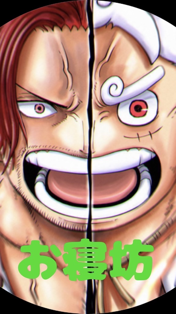 お寝坊バウンティラッシュ